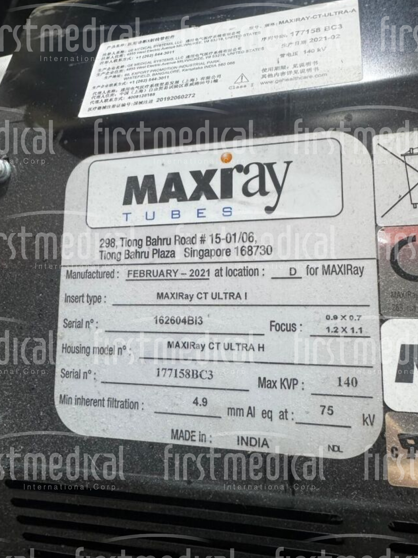 GE CT 2021 MaxiRay CT Ultra I / Ultra H CT / X-Ray Tube