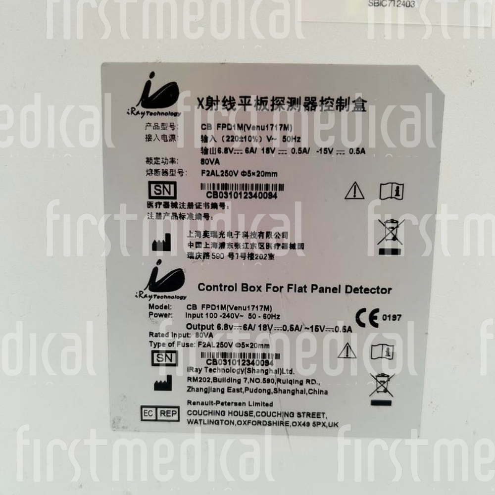 iRay Control Box for Flat Panel Detector (CBFPD), PN CB FPD1M (Venu1717M)